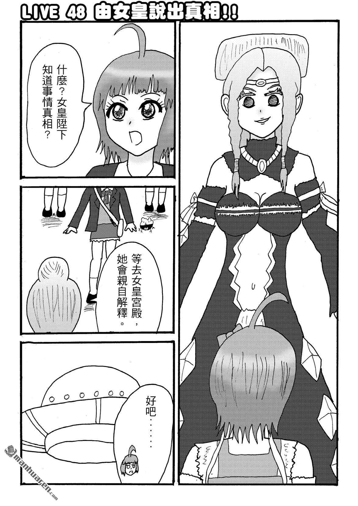 第48话