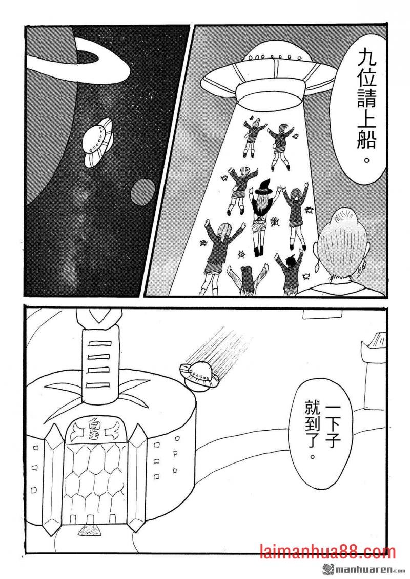 第48话