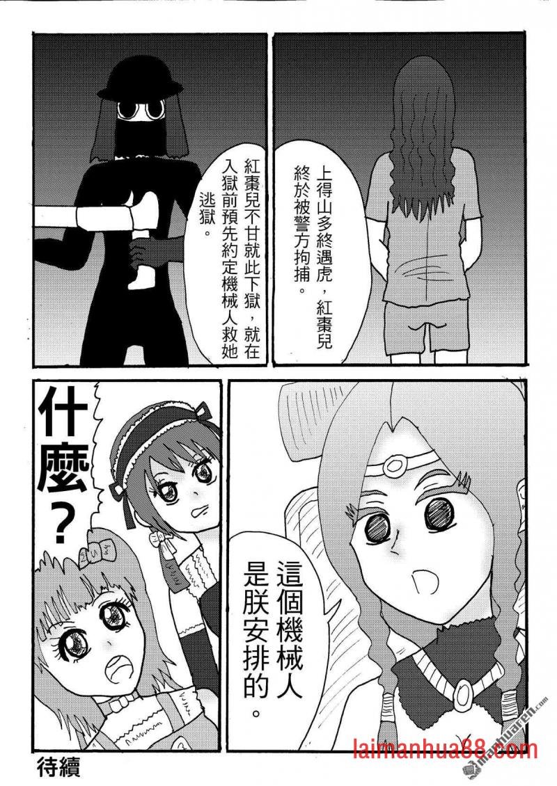 第48话