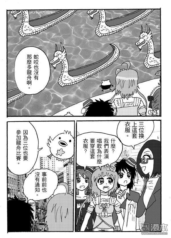 第05话