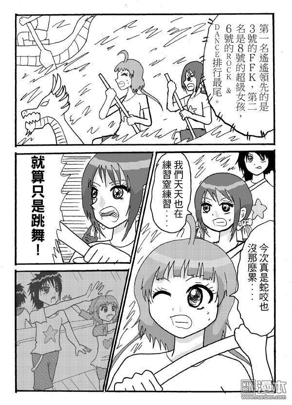 第05话