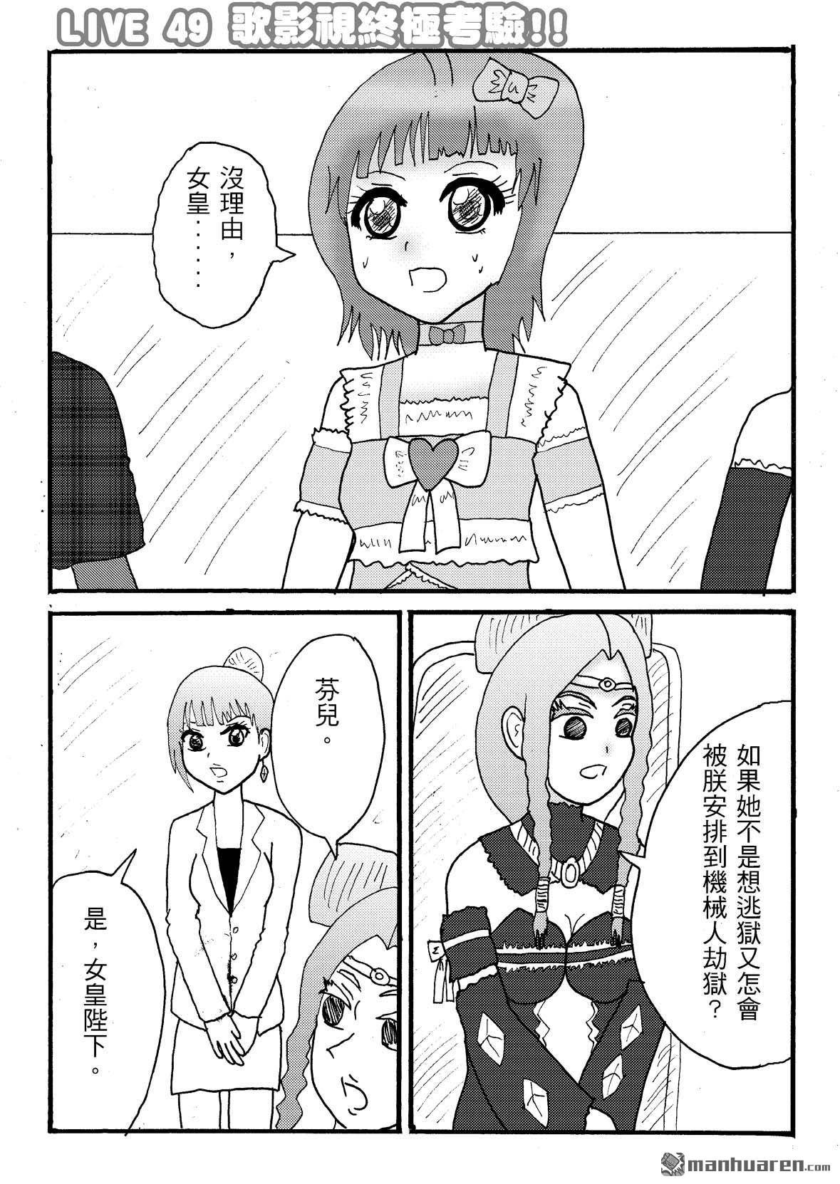 第49话