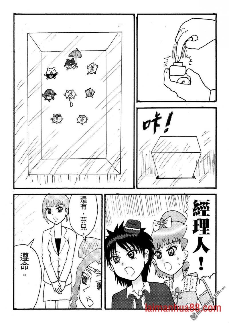 第49话