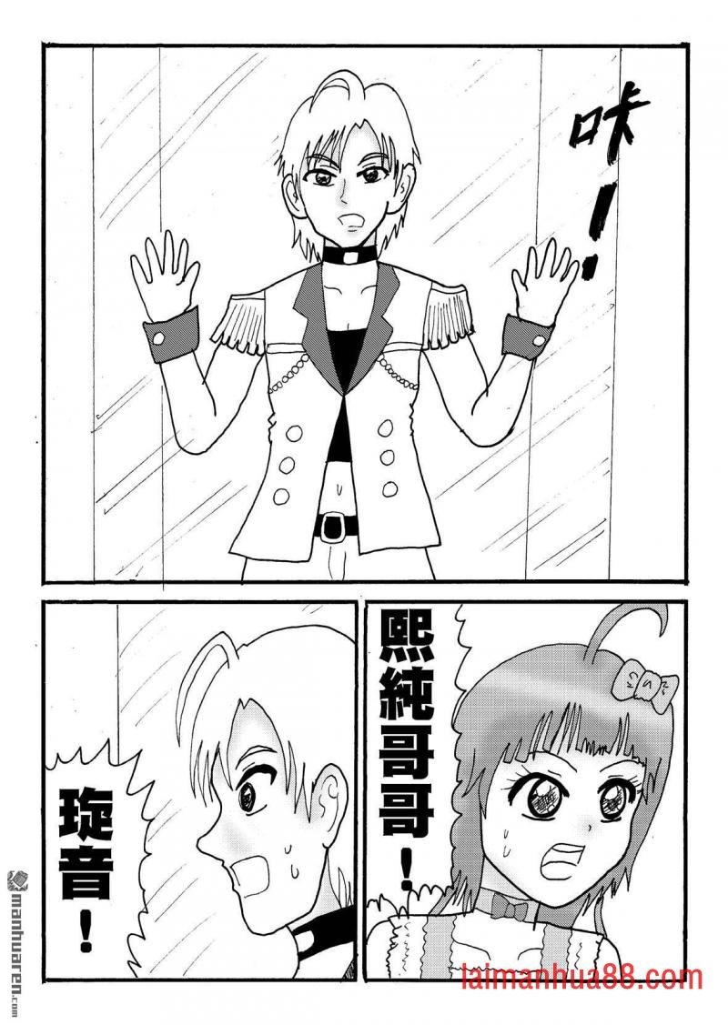 第49话