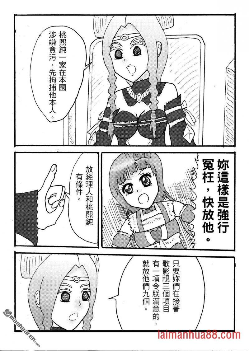 第49话