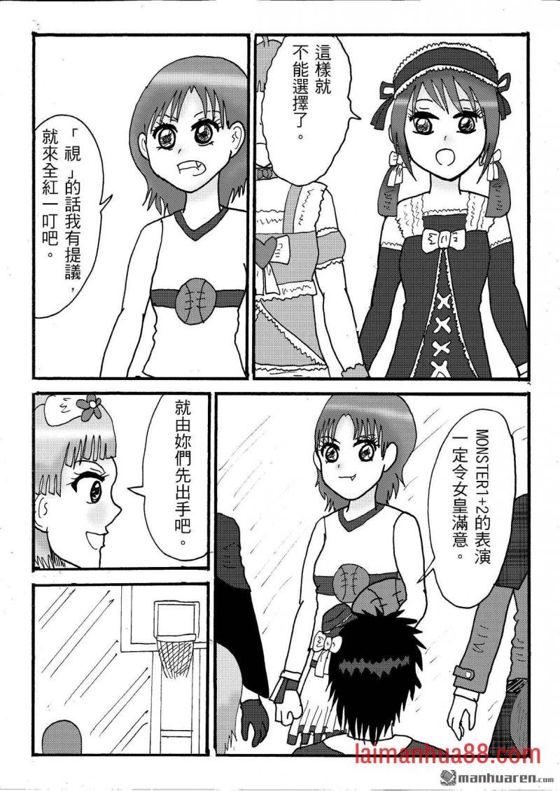 第49话