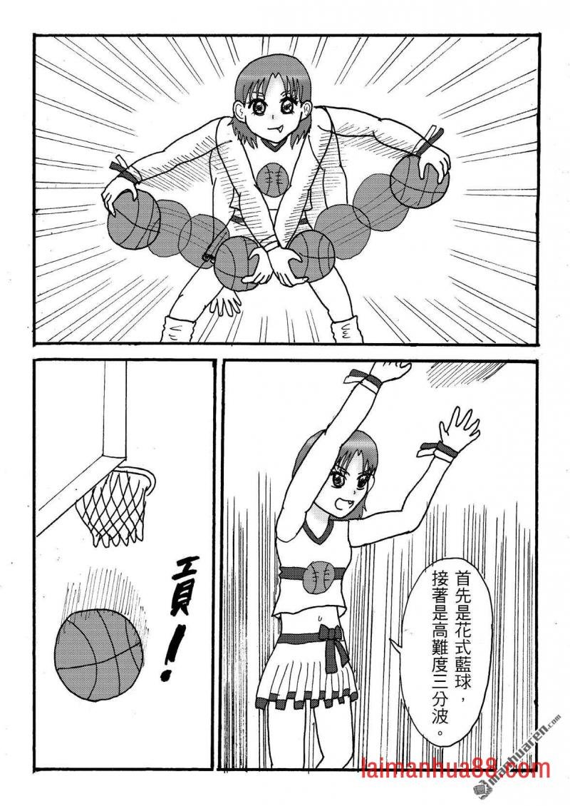 第49话