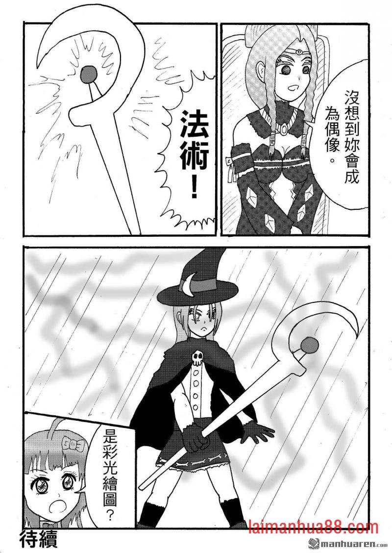 第49话