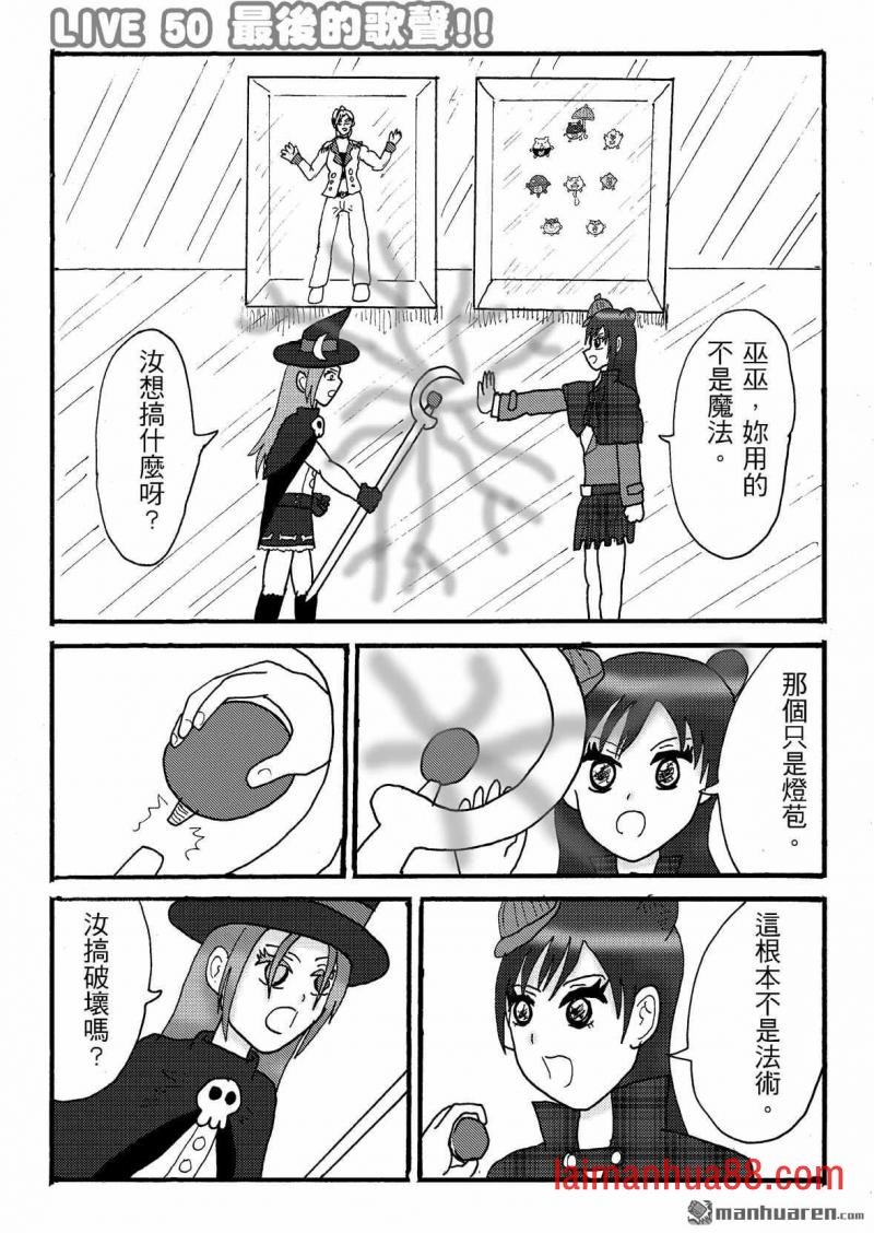 第50话