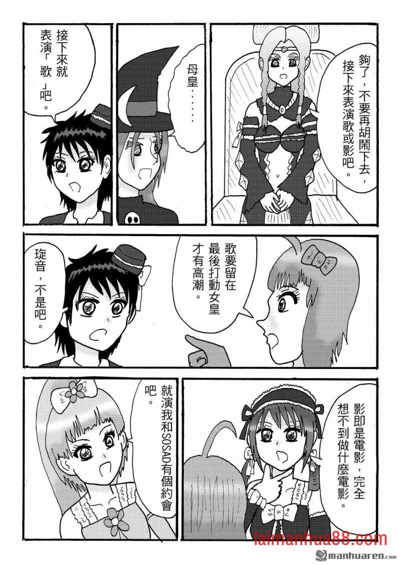 第50话