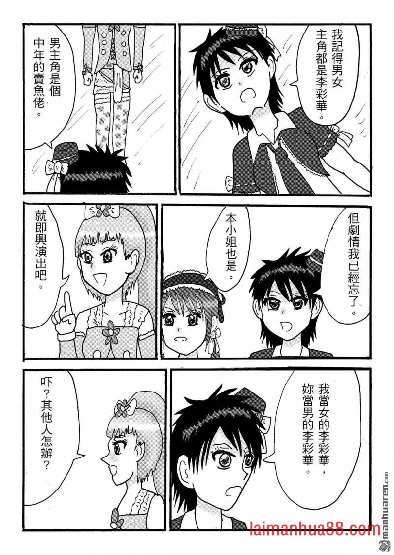第50话
