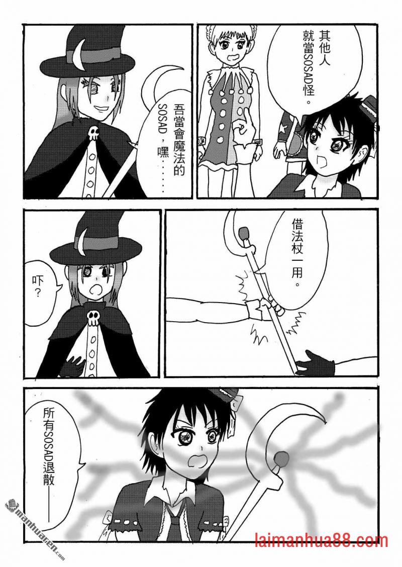 第50话