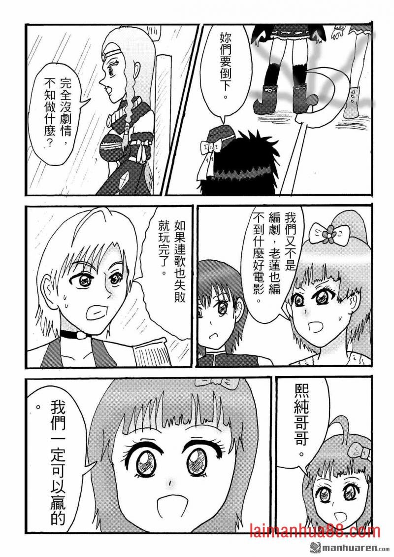 第50话