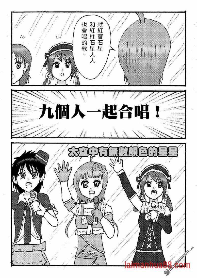 第50话