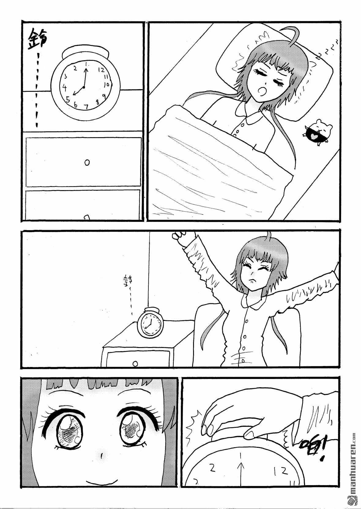 第51话 大�Y局