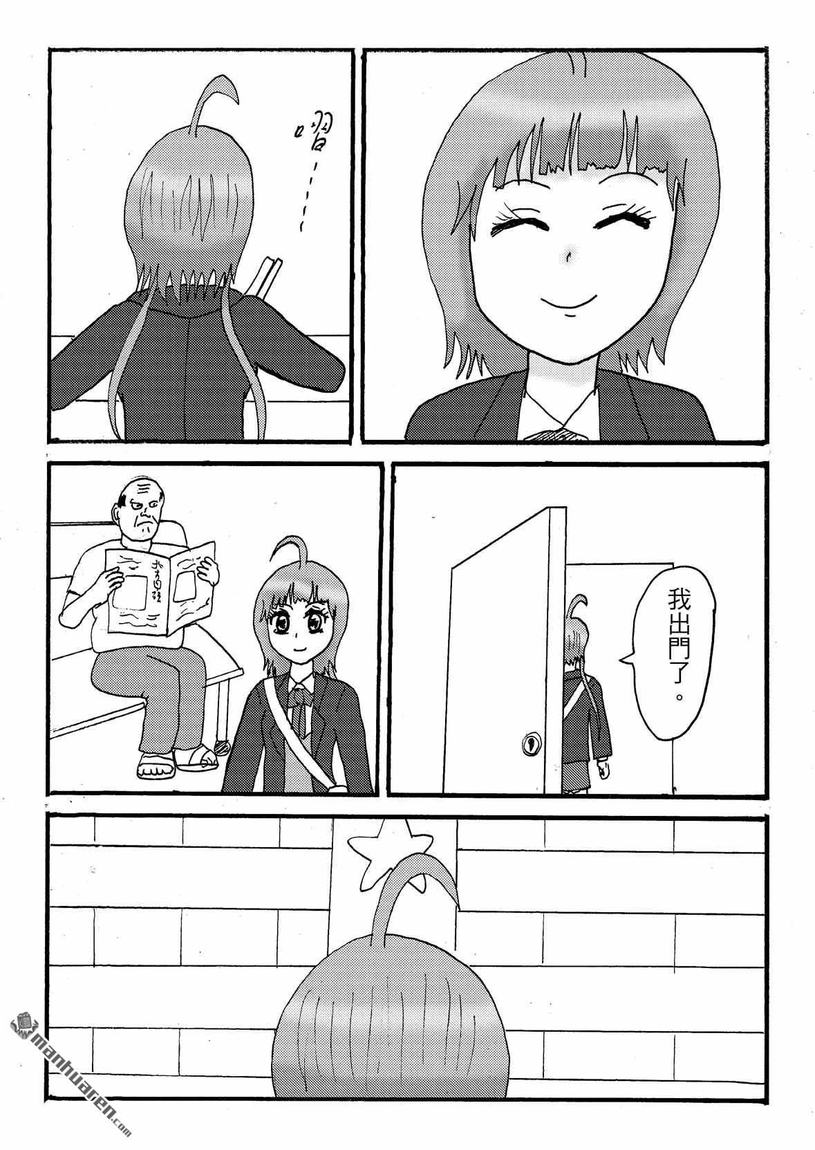 第51话 大�Y局