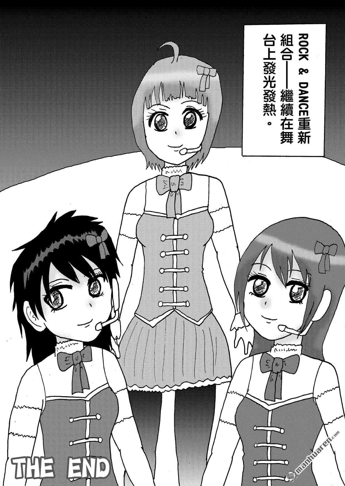 第51话 大�Y局
