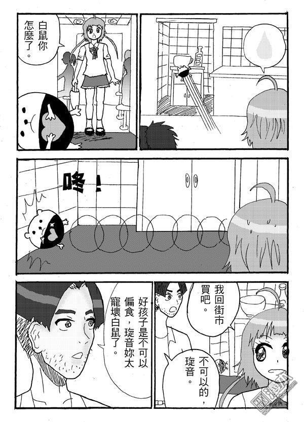 第06话