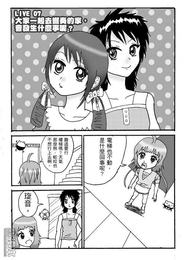 第07话