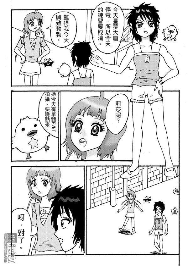 第07话