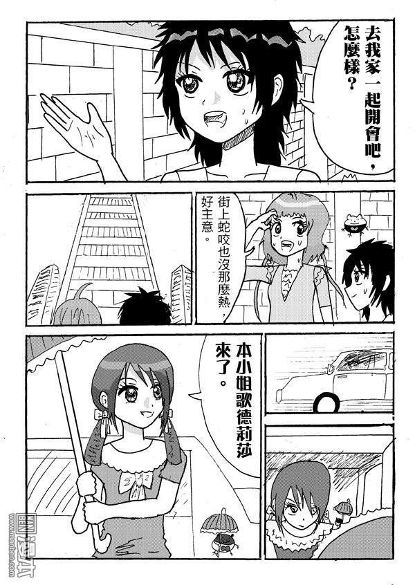 第07话