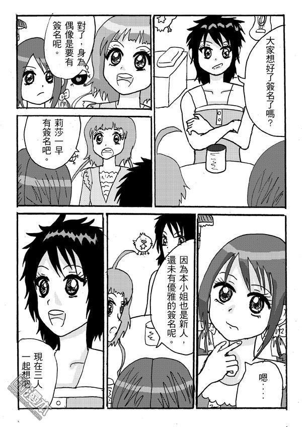 第07话