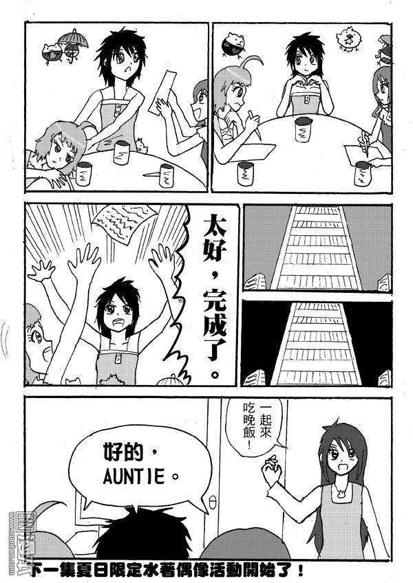 第07话