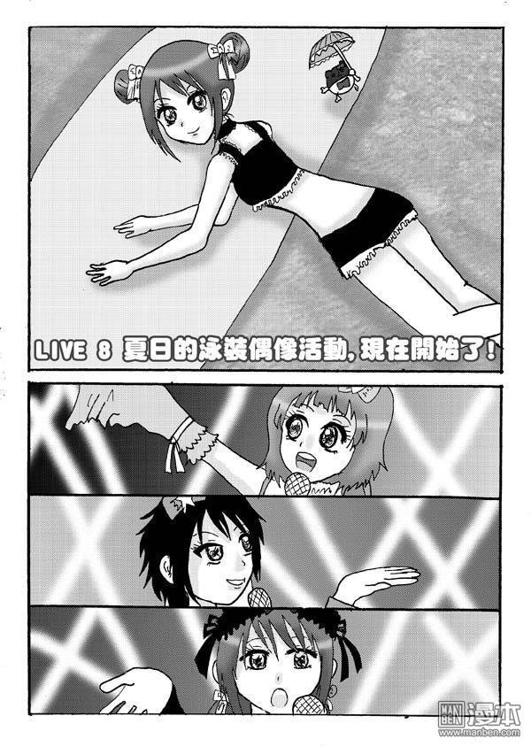 第08话