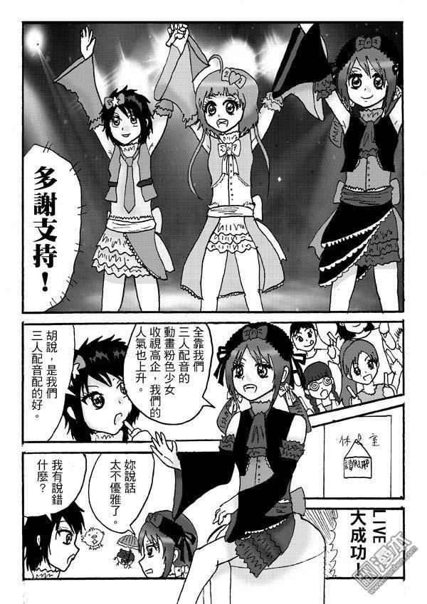 第08话