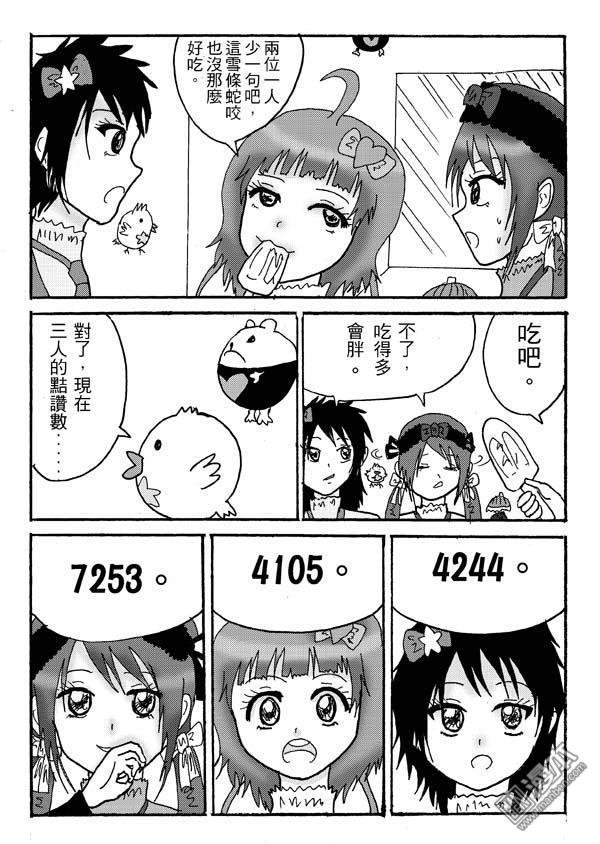 第08话