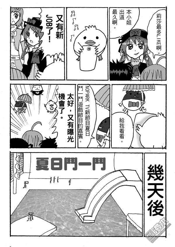 第08话