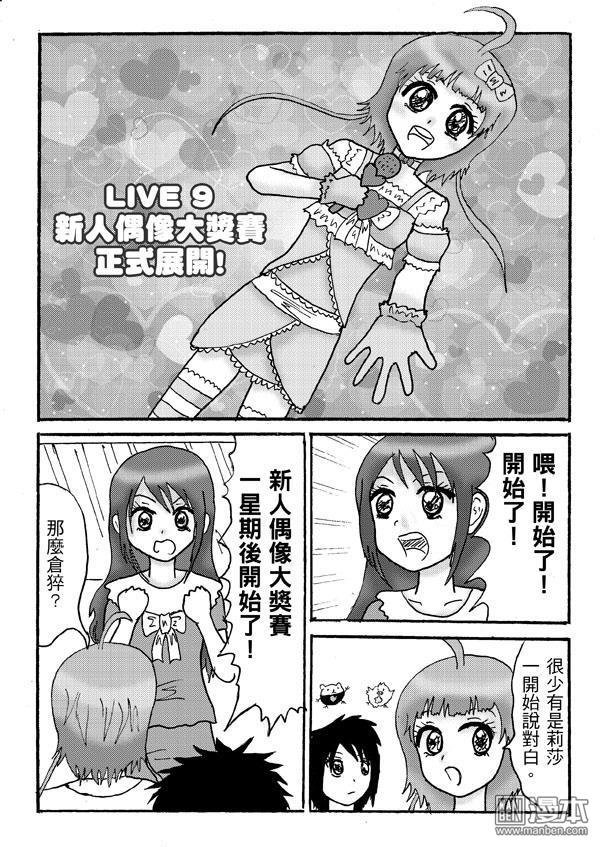 第09话