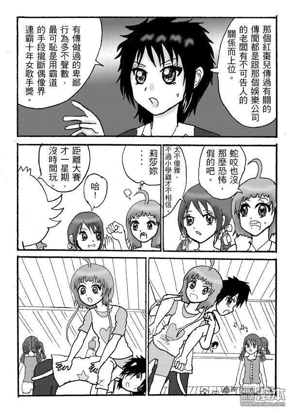 第09话