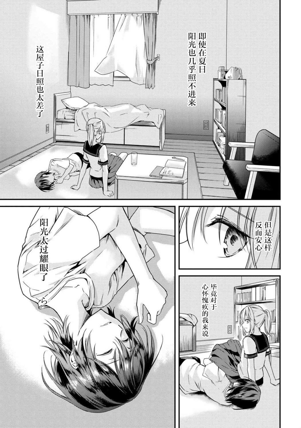 短篇