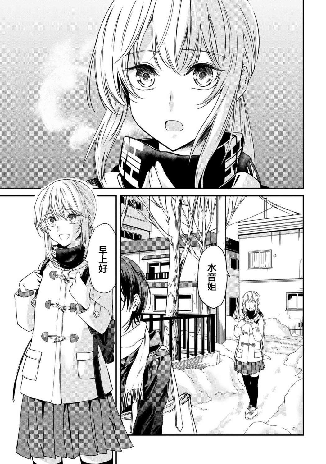 短篇