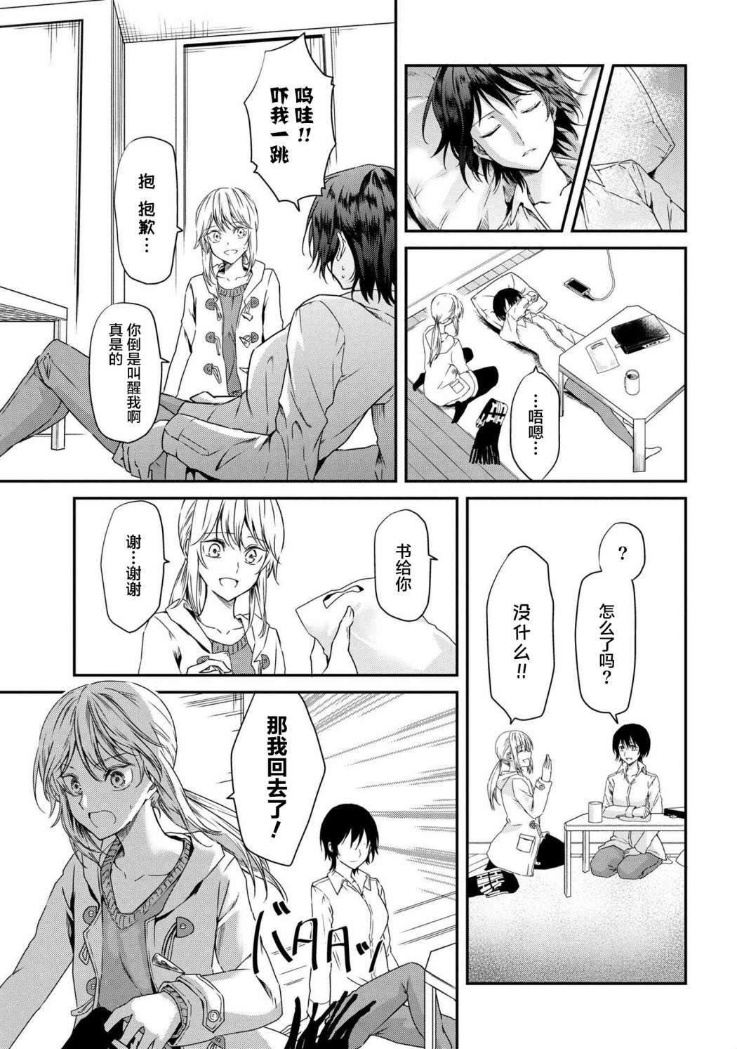 短篇