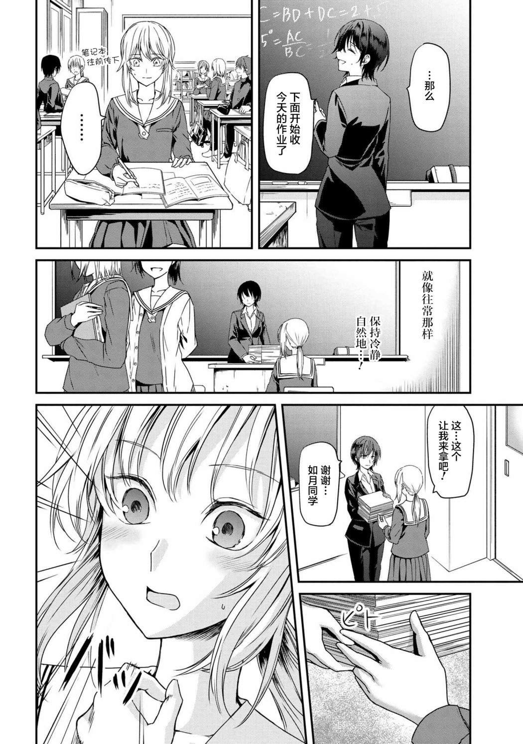 短篇