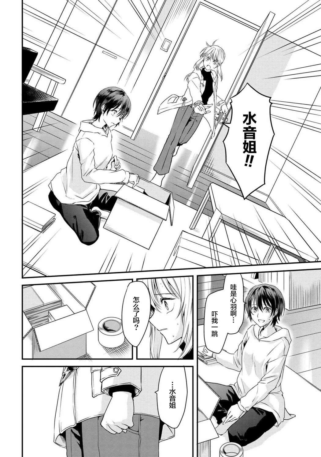 短篇
