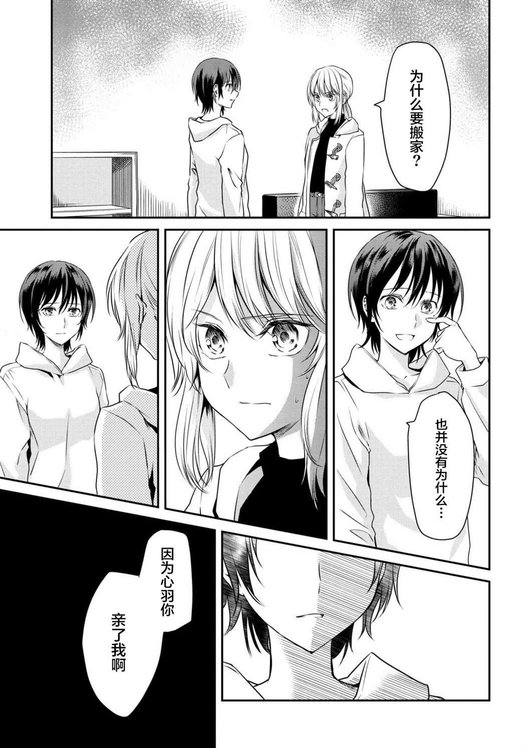 短篇