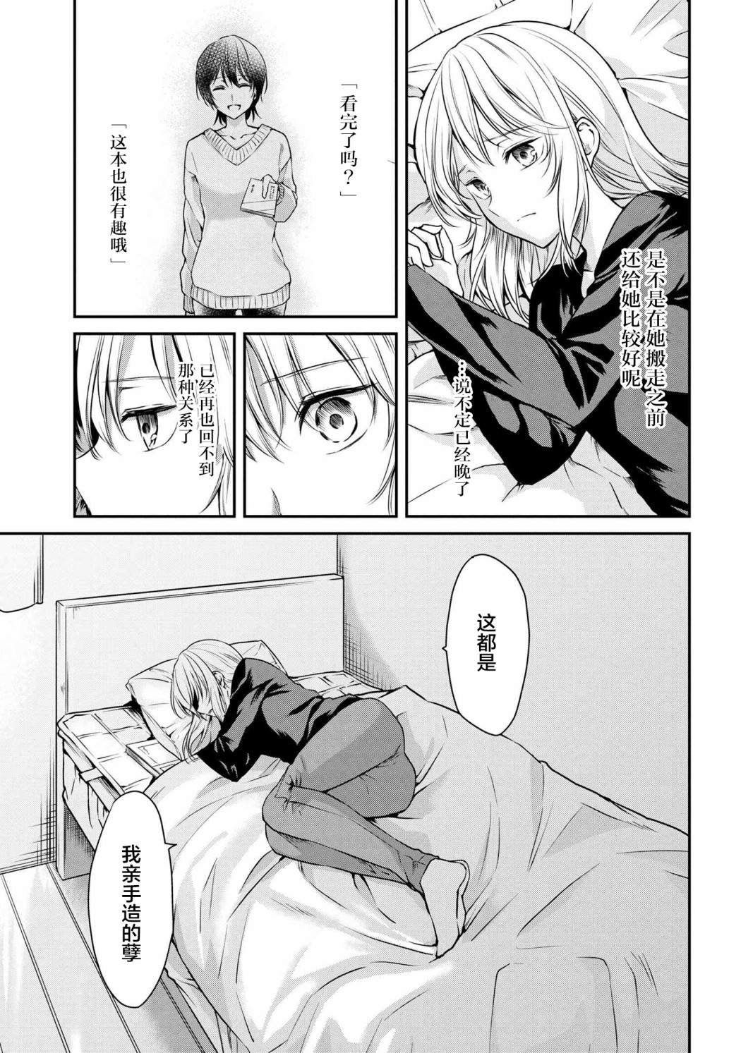 短篇