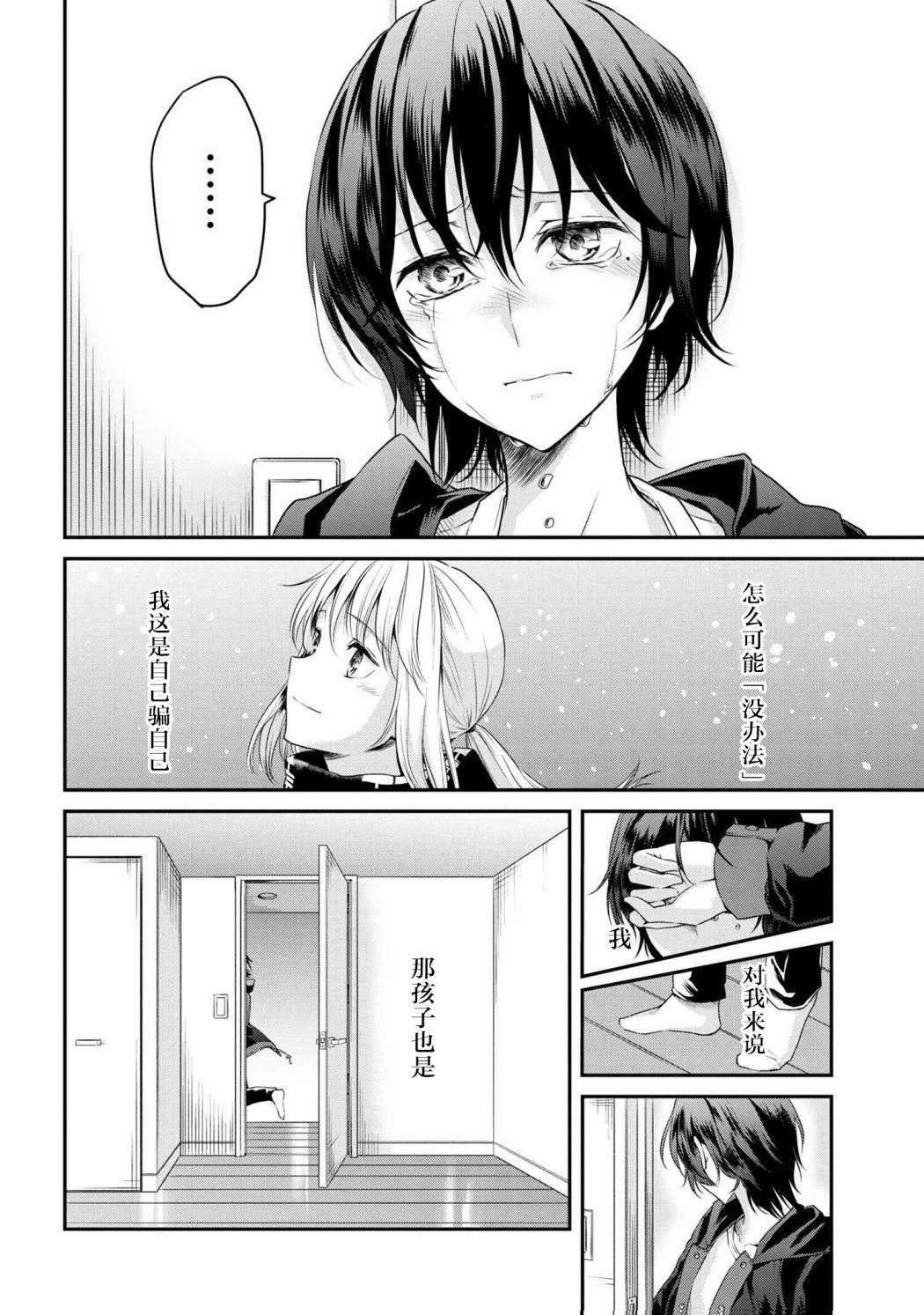 短篇