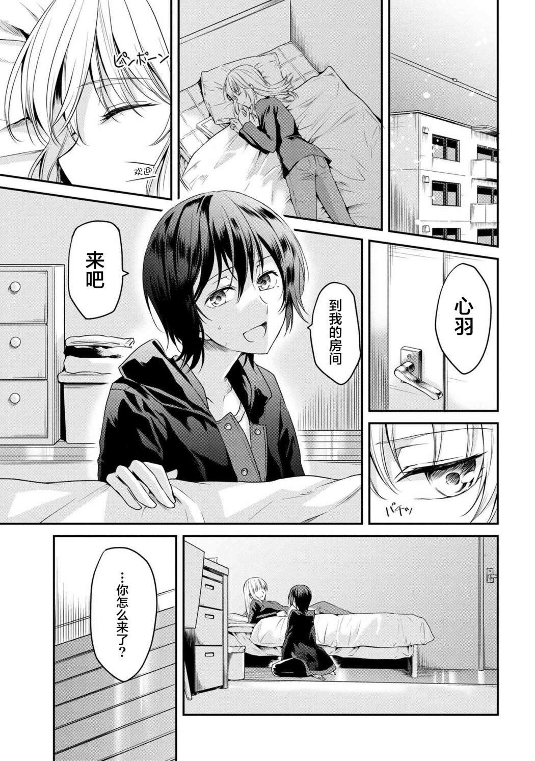 短篇