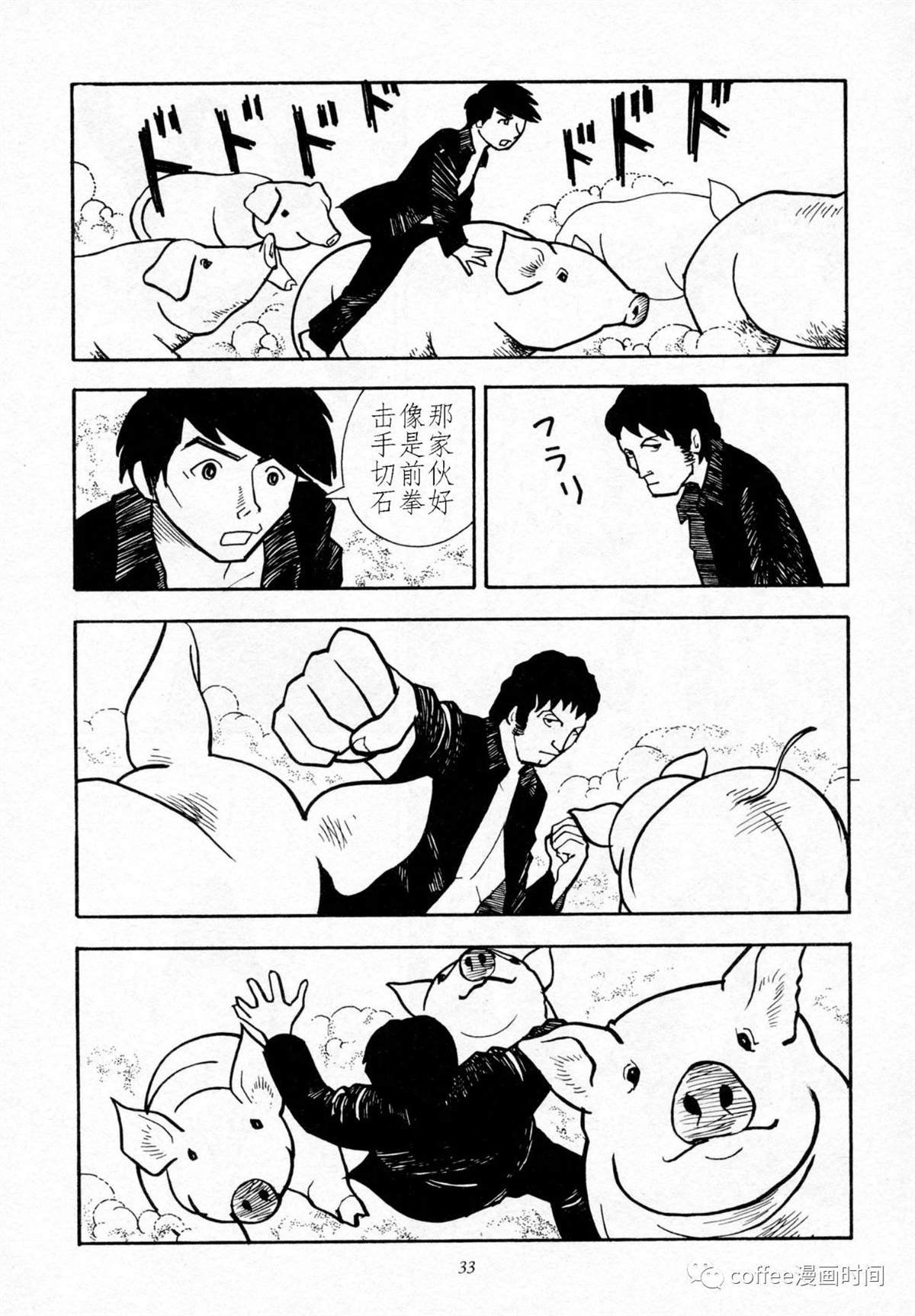 短篇