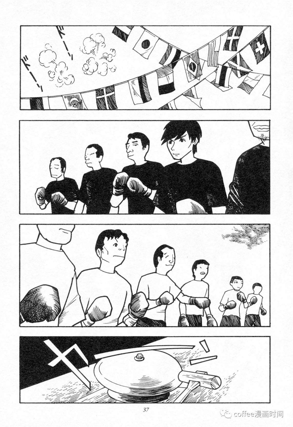 短篇