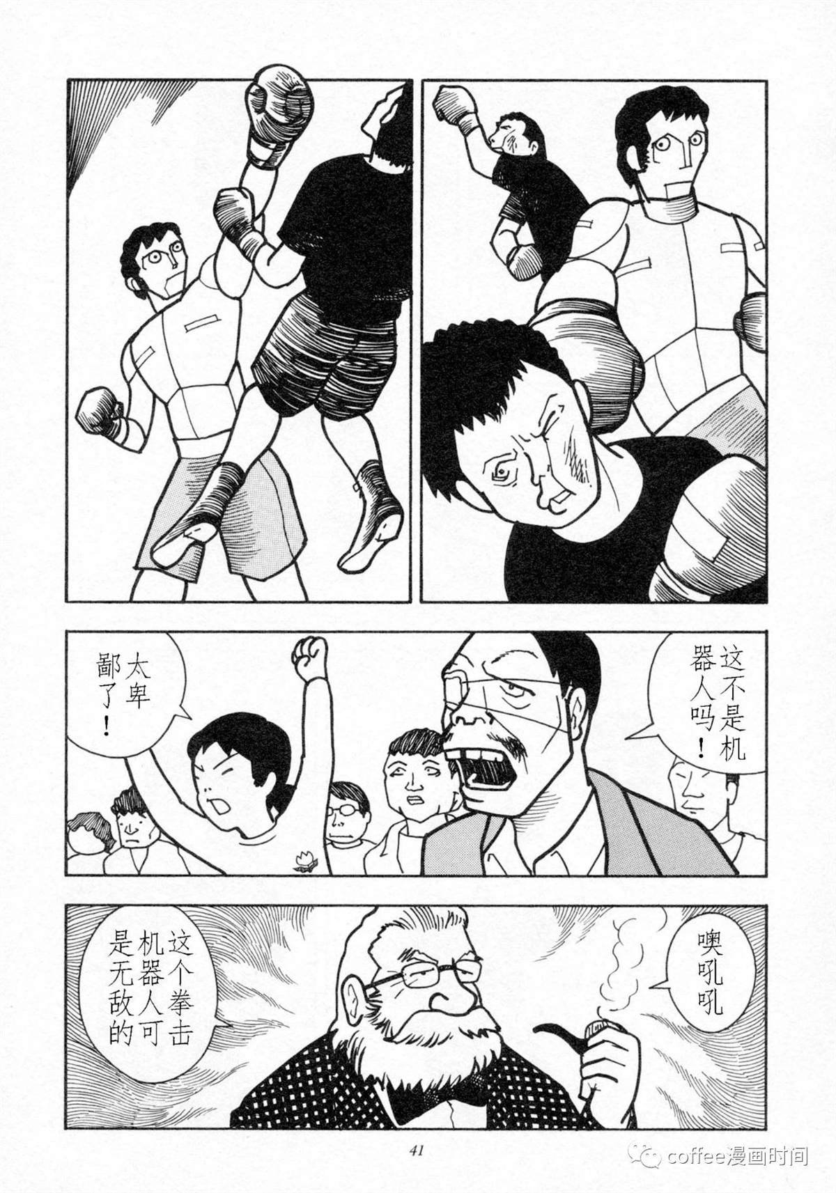 短篇
