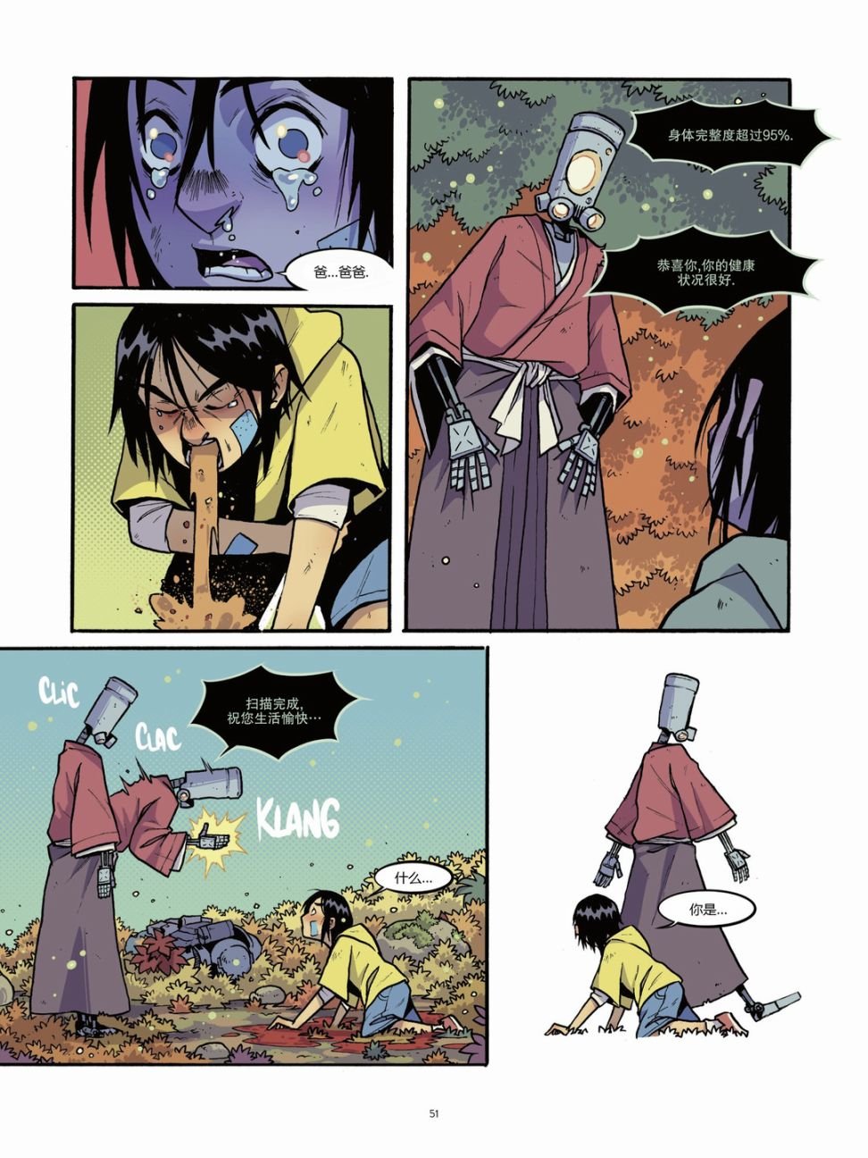 第1卷
