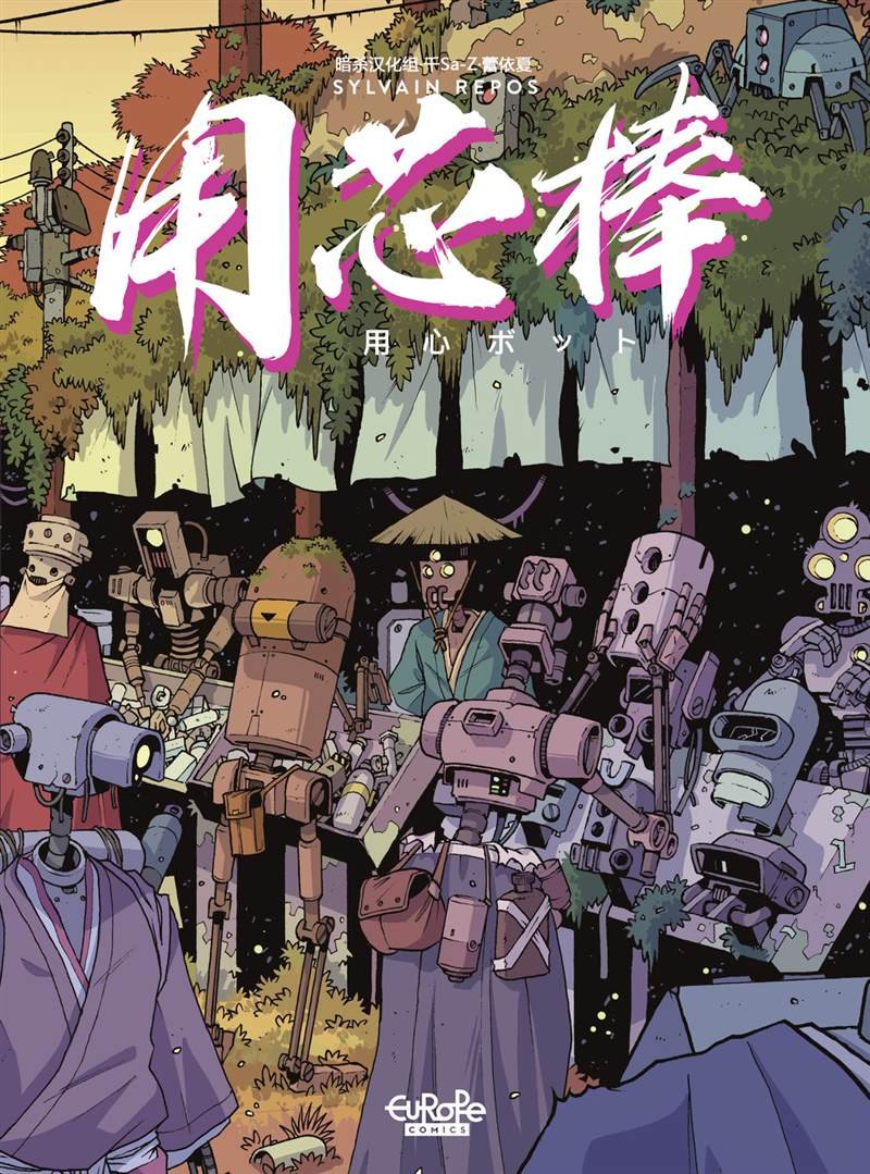 第2卷