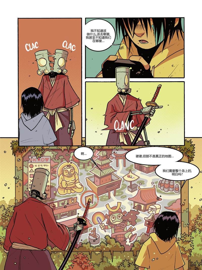 第2卷
