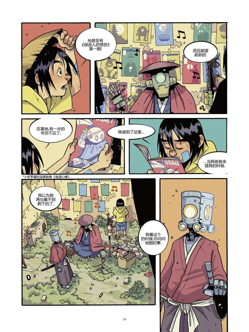 第2卷