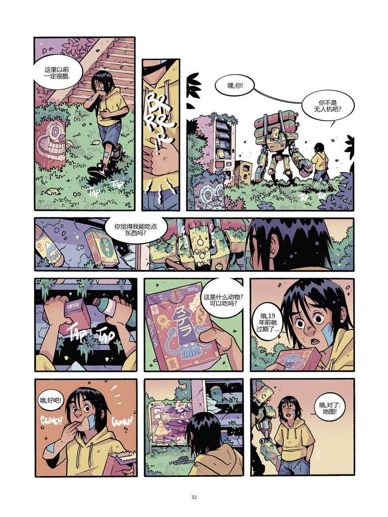第2卷
